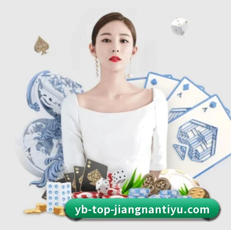 江南体育 APP 界面