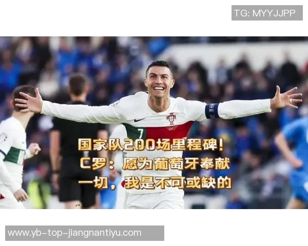 C罗坦言愿为国家队奉献一生不再效力任何俱乐部