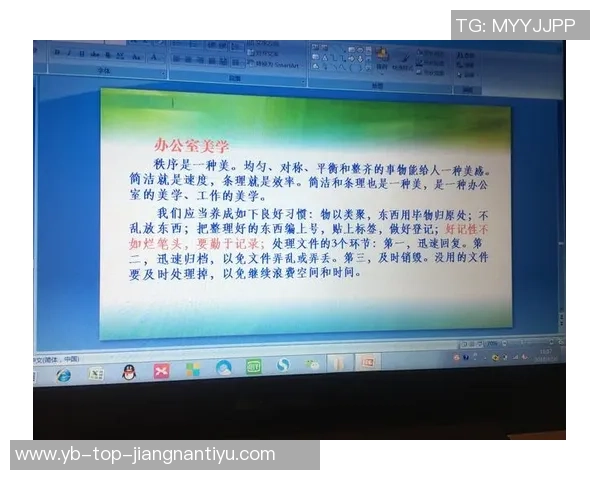杨瀚森强调珍惜时间与提升效率以保持高标准要求自己